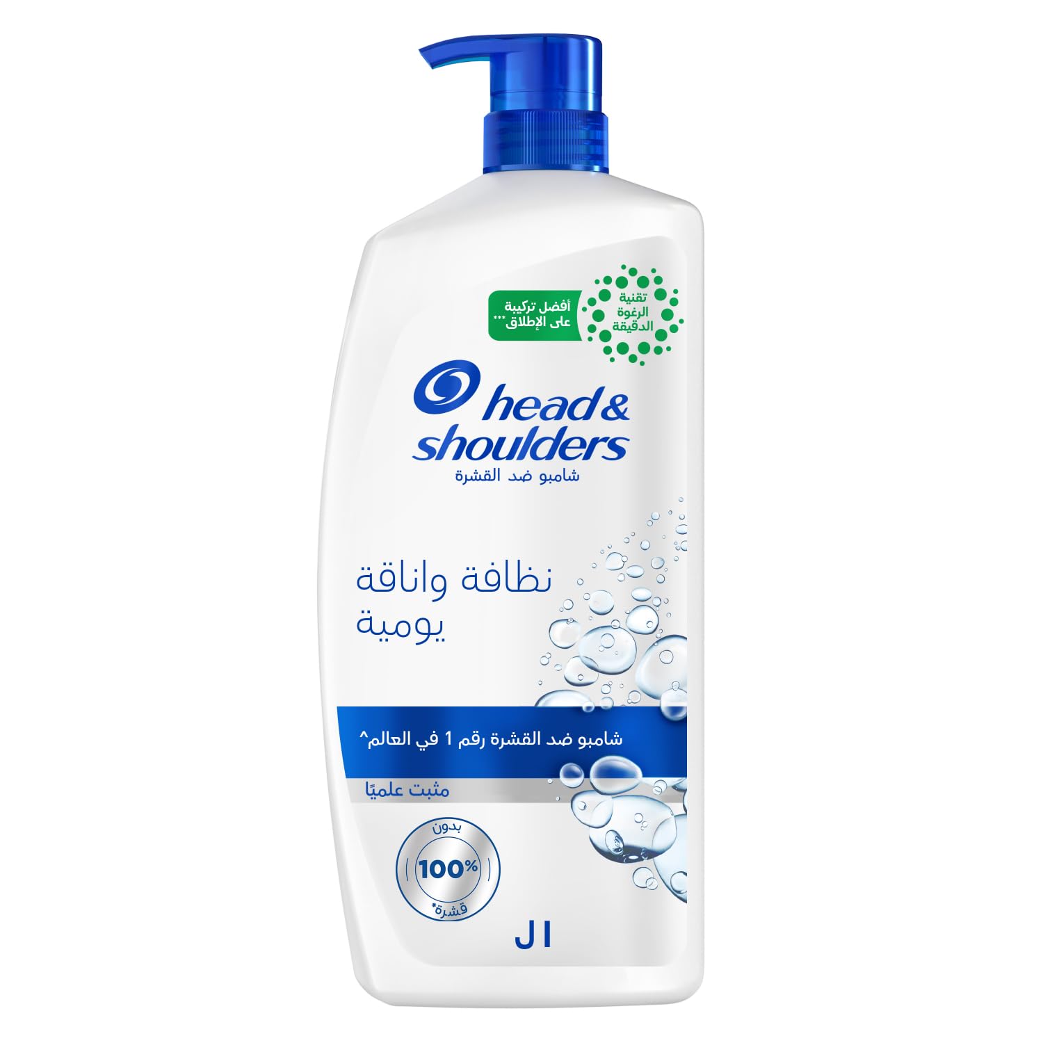 Head & Shoulders daily clean anti dandruff shampoo, 1 L