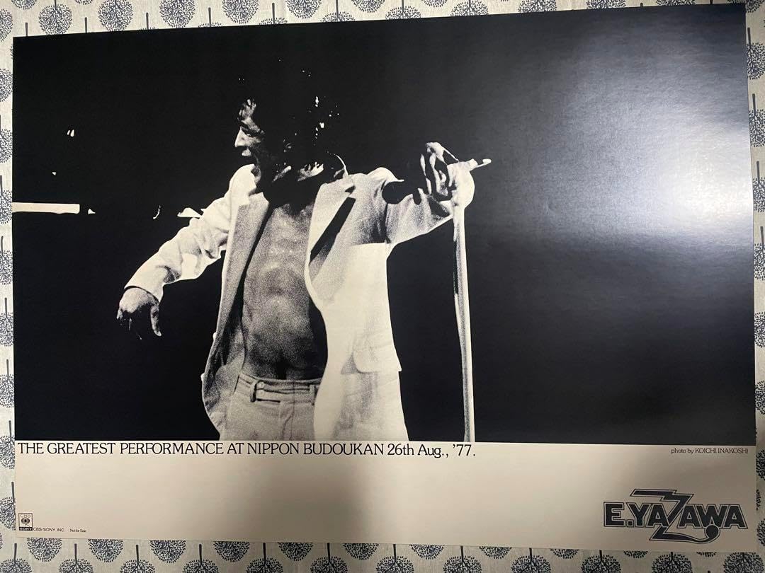 GADORO 日本武道館 B2ポスター GADORO武道館B2ポスター GADORO 日本武道館 B2ポスター （2025年