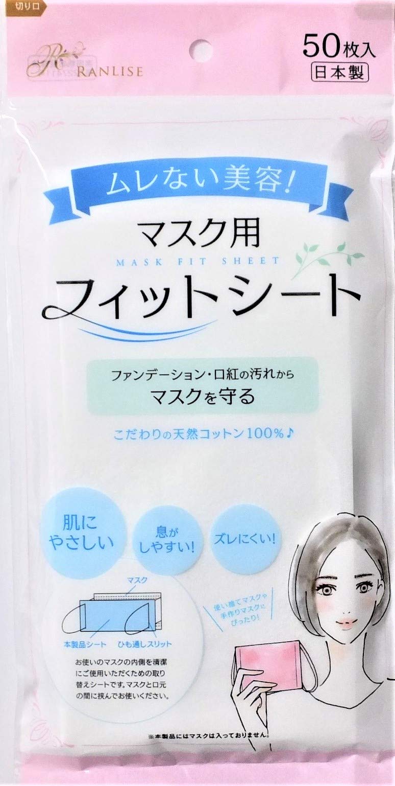 X2フィルター、マスクセット