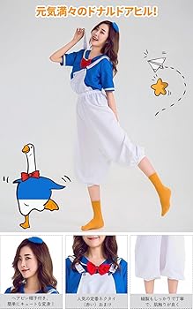 Amazon.co.jp: [BingDi] ハロウィン アヒルセーラー服 コスプレ
