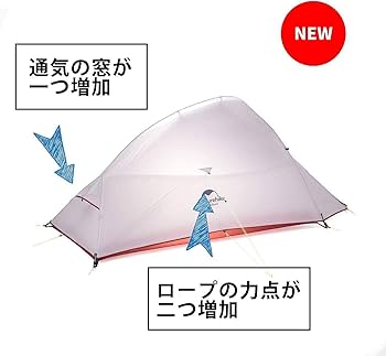 Naturehike CloudUp2アップグレード版 y90701375612_1_2023.jpg