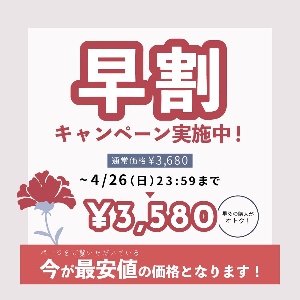 【超早割 4/15まで】バラとカーネーションの母の日アレンジメント［COLORFUL Flowers］ (ピンク) 母の日 カーネーション アレンジメント 花束 お花 フラワー 生花 お母さん 義母 母親 フラワーアレンジメント 可愛い おしゃれ フラワーアレンジ - 5