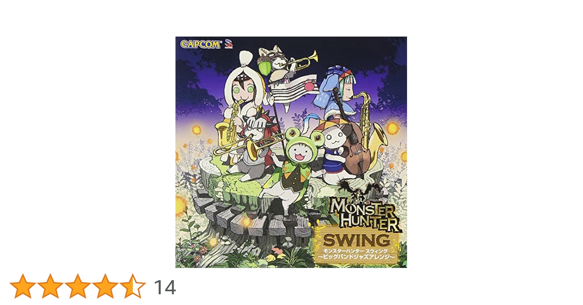 モンスターハンター cd ～MONSTER HUNTER THE JAZZ Monster Hunter Jazz - Album by カプコン - Apple Music