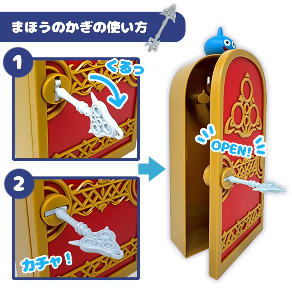 Amazon.co.jp: ドラゴン'クエスト AM まほうのかぎで開く！キー