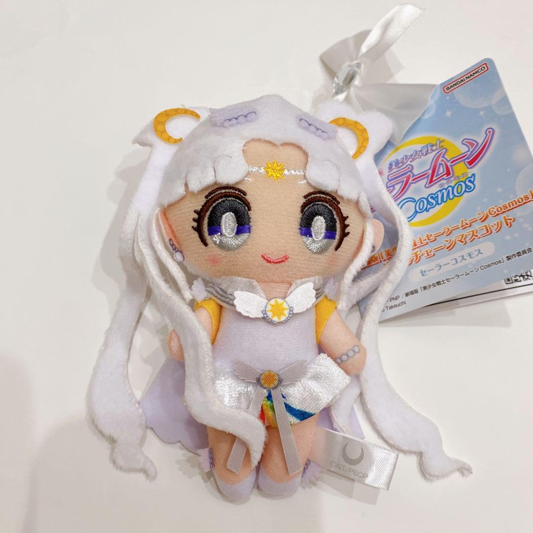 Amazon.co.jp: セーラームーン ボールチェーンマスコット セーラー 