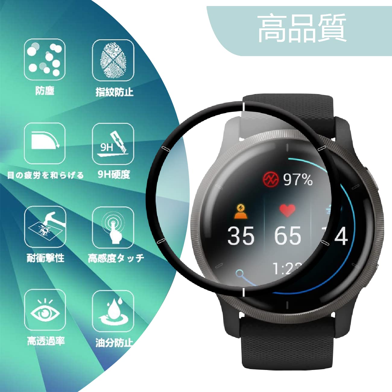 GARMIN venu2【3Dソフトアクリルフィルム】 GARMIN venu2【3Dソフトアクリルフィルム】の通販 by DK's shop