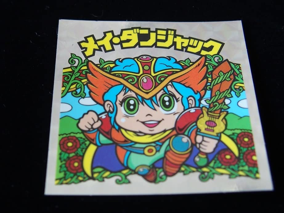 Amazon.co.jp: ビックリマンシール メイダンジャック ロッテ悪魔VS天使