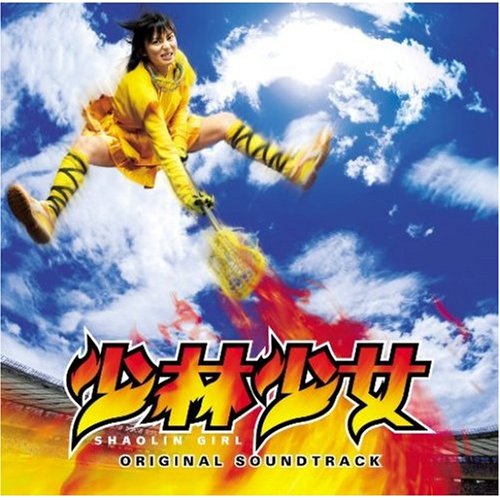 Original Soundtrack