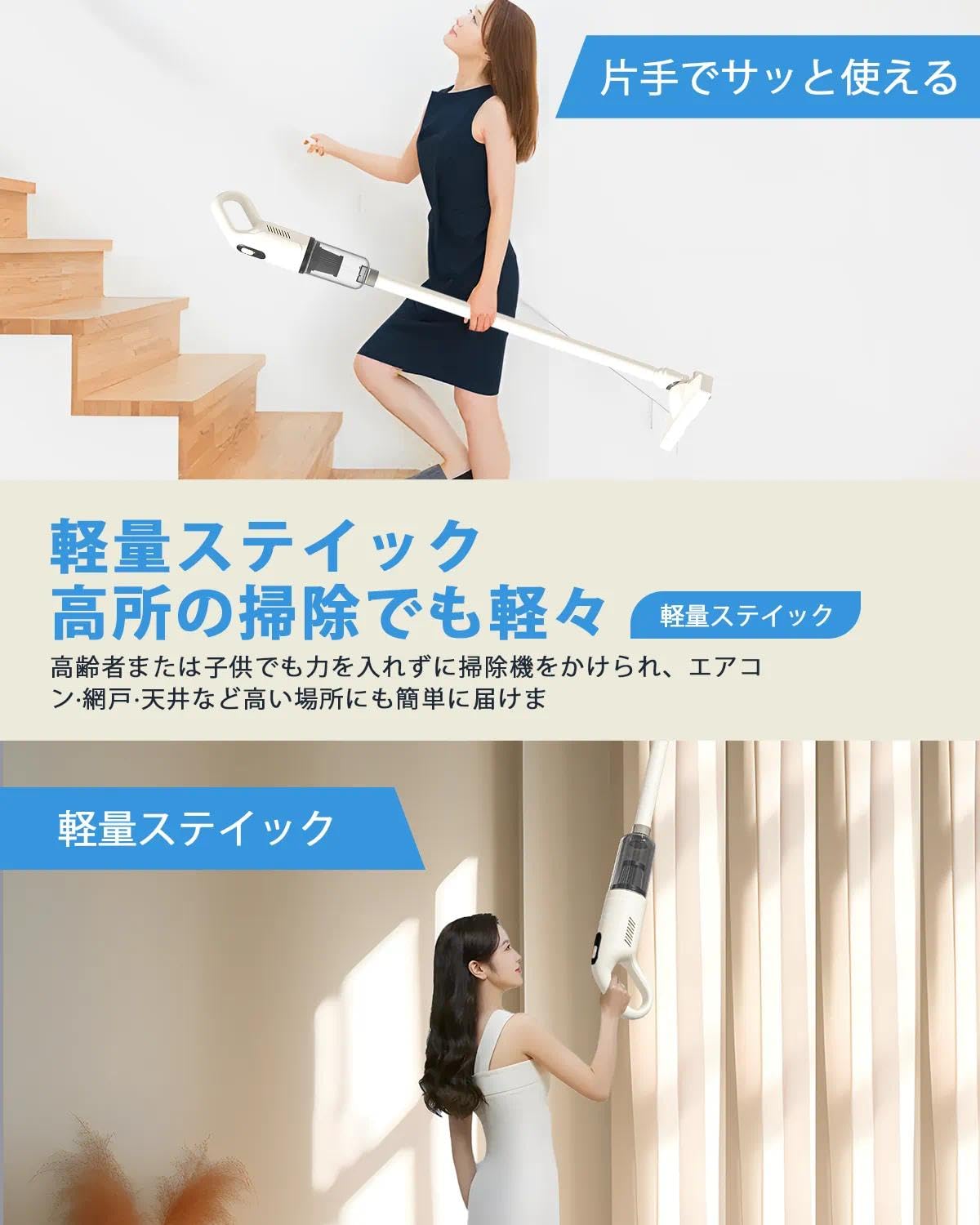 Amazon.co.jp: 掃除機コードレス【38000 pa強力吸引力】スティック掃除