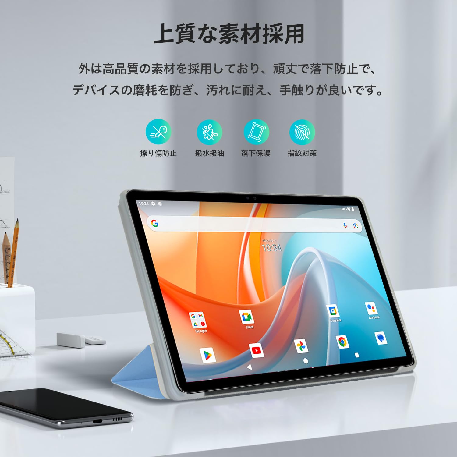 Amazon.co.jp: Alldocube iPlay60 Lite 11インチ 用 ケース タブレット