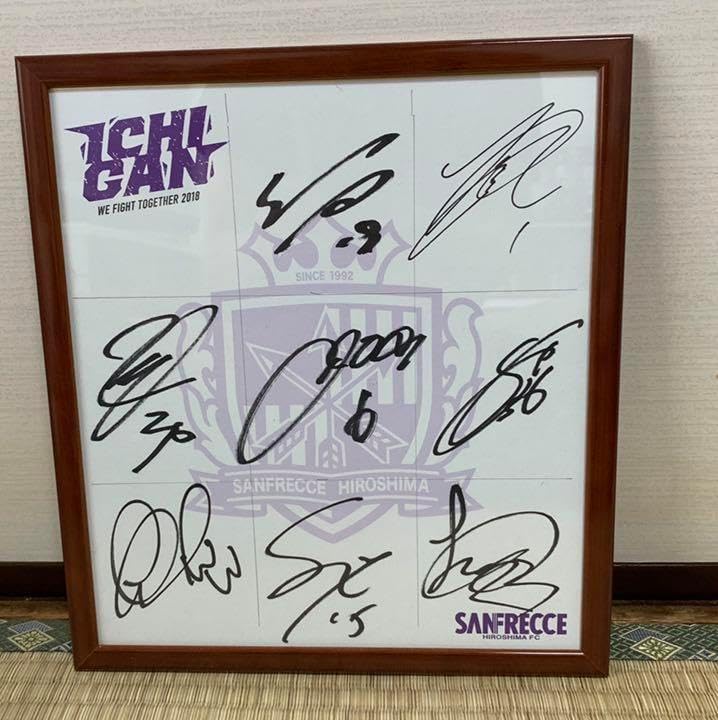 【非売品】サンフレッチェ広島　サイン色紙　Jリーグ　青山・川辺・佐々木他　送料込 非売品】サンフレッチェ広島 サイン色紙 Jリーグ 青山・川辺