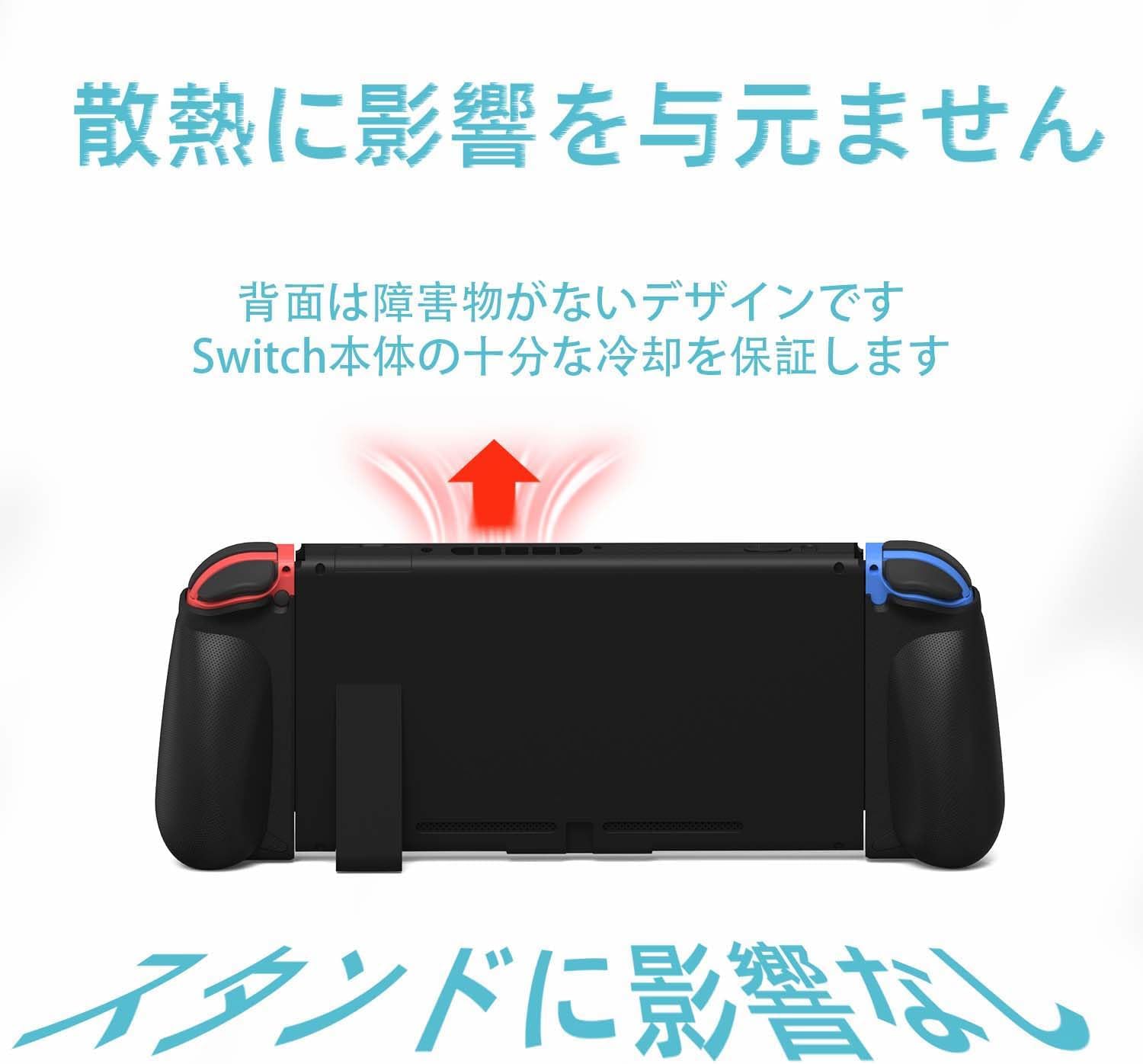 Amazon.co.jp: MystiForge エルゴノミック ジョイコン グリップ フォー