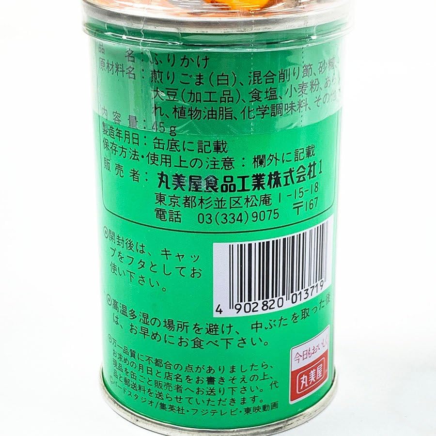 懸賞　当選　丸美屋　ふりかけ　缶　レア 懸賞 当選 丸美屋 ふりかけ 缶 レア 工作素材