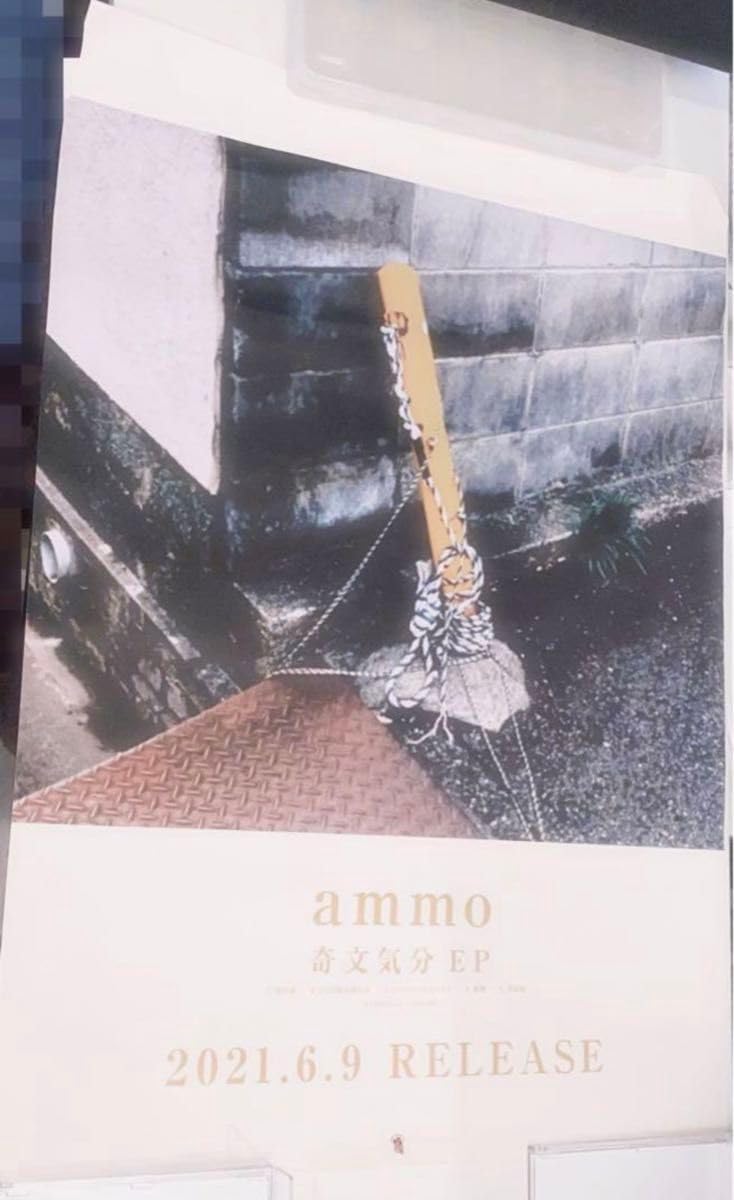 ammo グッズ ポスター LIVE限定 先着配布 非売品 Amazon.co.jp: ammo グッズ ポスター LIVE限定 先着配布 : Toys & Games