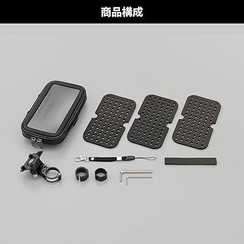 I.c.yさん専用　4口 Amazon | デイトナ(Daytona) バイク スマホホルダー 防滴