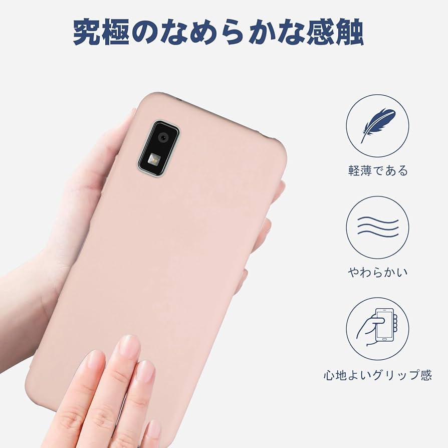 AQUOS wish3 A302SH ピンク シャープ AQUOS wish3 A302SH ワイモバイル [ピンク] 価格比較