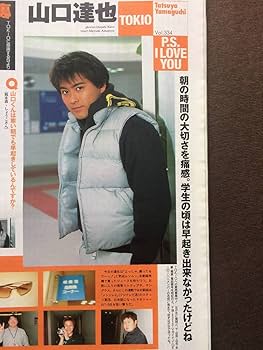 TVガイド モーニング娘。特集 2003年2月号 Amazon.co.jp: TVガイド 2003年 モーニング娘。 草彅剛 矢田