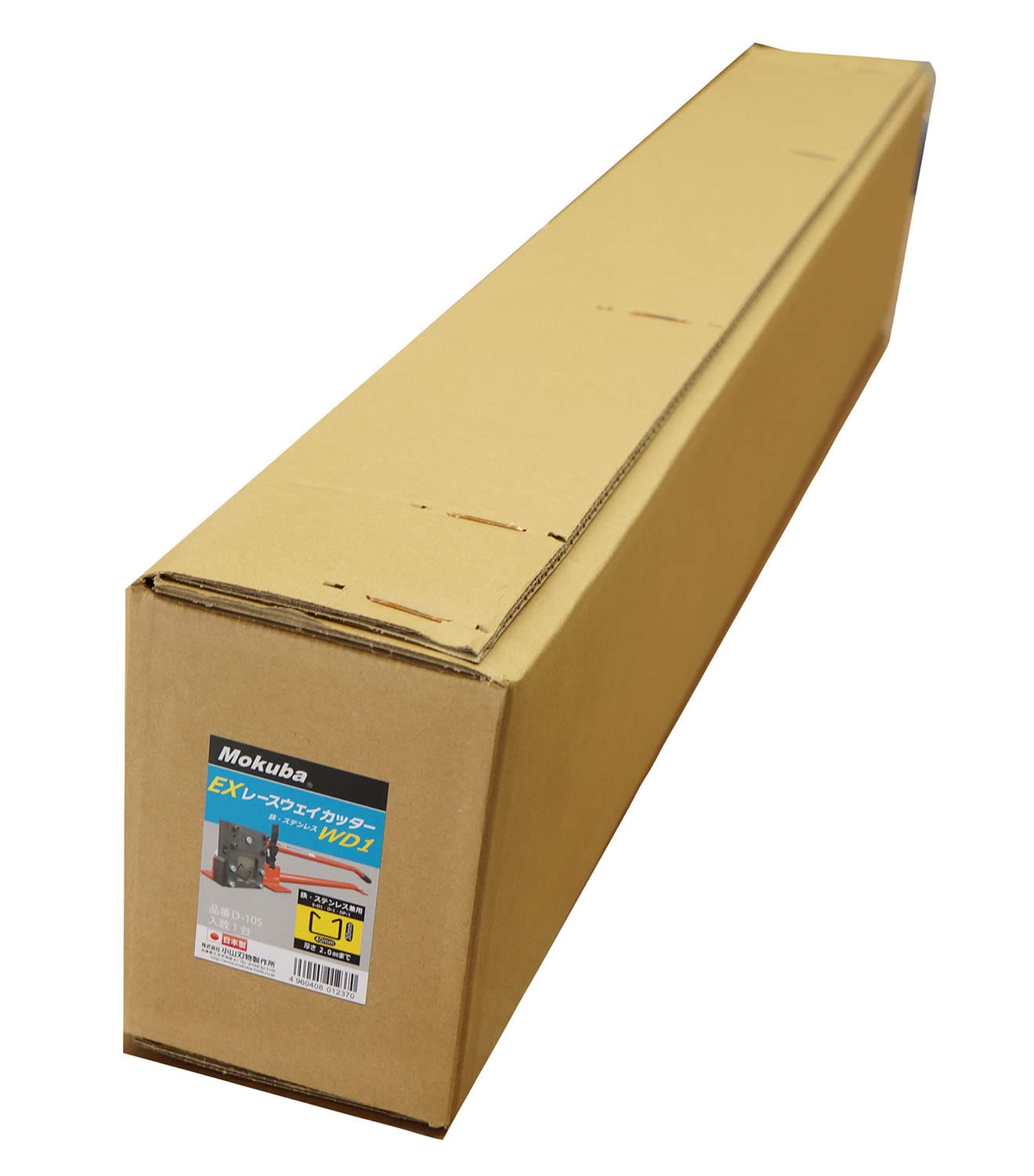 Amazon | モクバ EXレースウェイカッター WD1 D-105 | 鉄筋カッター