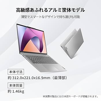Amazon.co.jp: Lenovo ノートパソコン IdeaPad Slim 5i Gen8