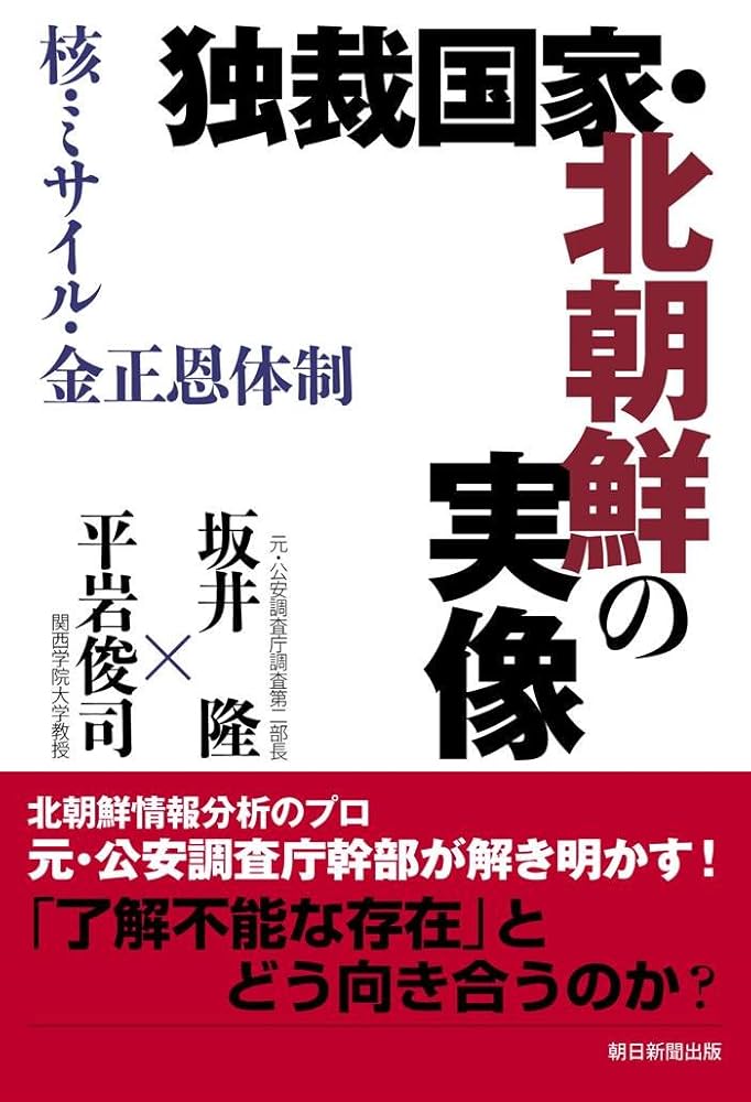 朝鮮除隊記念 朝鮮平穣 彫刻徳利 戦時資料 描かれた日清戦争 ～