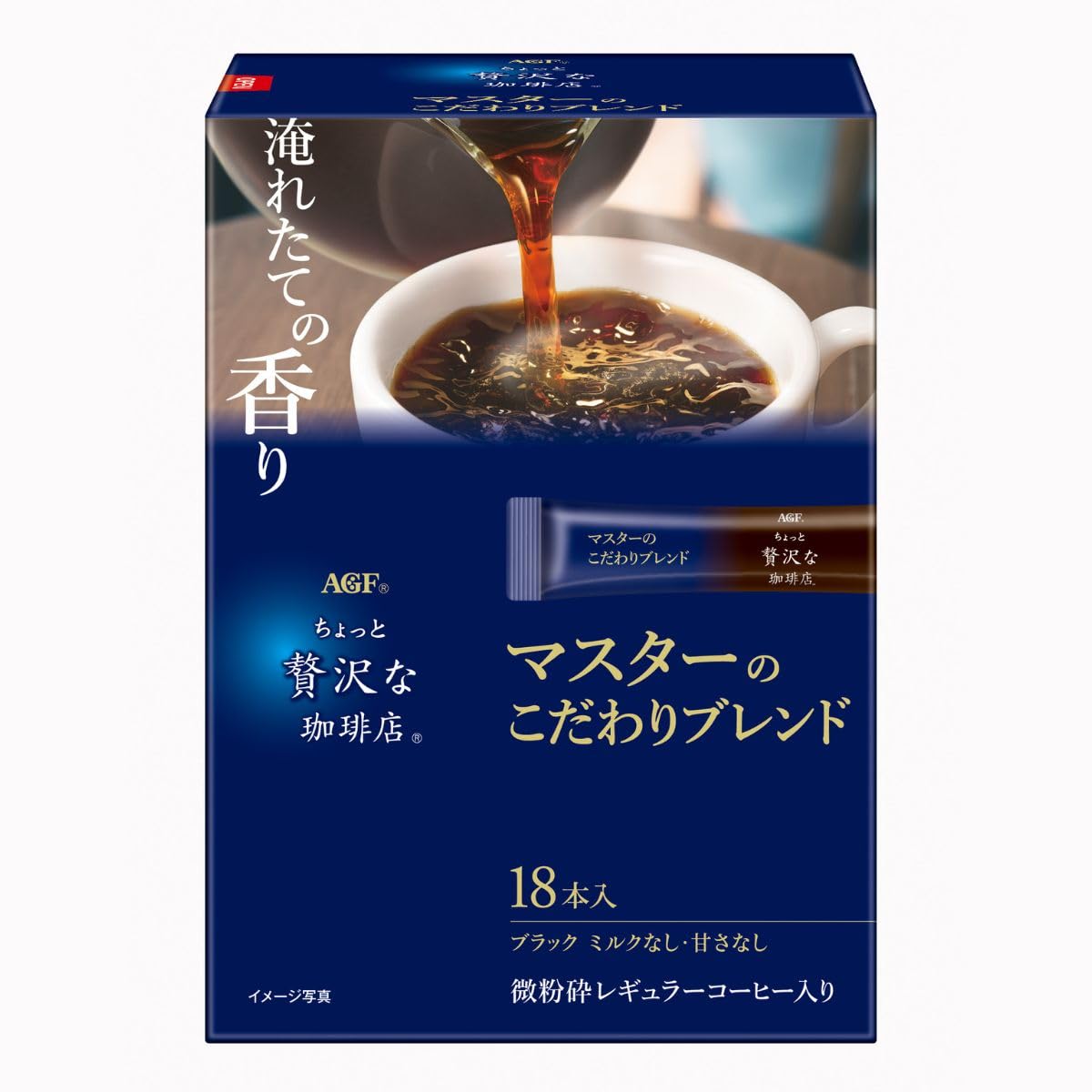AGF ちょっと贅沢な珈琲店 スティックブラック マスターのこだわりブレンド 18本 【 スティックコーヒー 】【 インスタントコーヒー 】