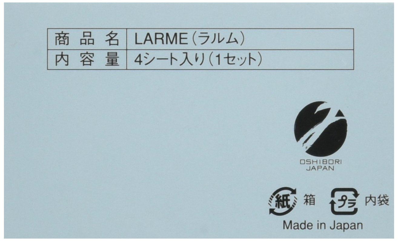FSX おしぼりタオル用温冷蔵庫専用アロマ芳香剤ラルム ユーカリ ポリプロピレン、ろ紙パルプ 日本 EHU0103 2mvetro Amazon.co.jp: FSX おしぼりタオル用温冷蔵庫専用アロマ芳香剤ラルム