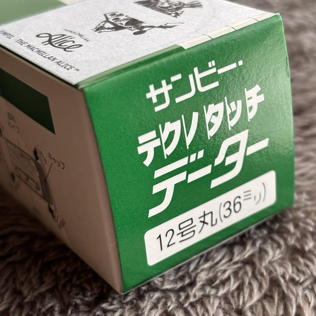 Amazon.co.jp: 不思議の国のアリス 白うさき 日付印 スタンプ ハンコ 