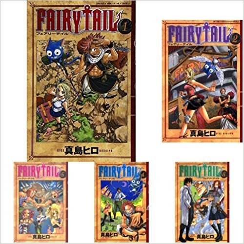 FAIRY TAIL フェアリーテイル コミック 1-62巻 セット |本 | 通販 | Amazon
