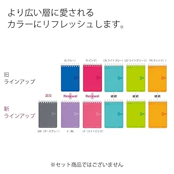 TEN. テン　ソフトリング SV Amazon.co.jp: コクヨ(KOKUYO) メモ ソフトリング ドット入りB罫
