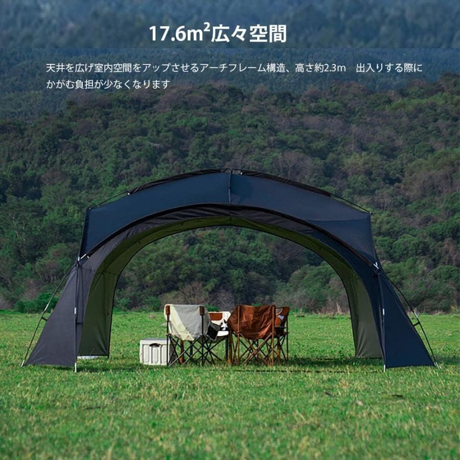 Amazon | DOGBOO ドーム型テント パーティーシェード タープテント