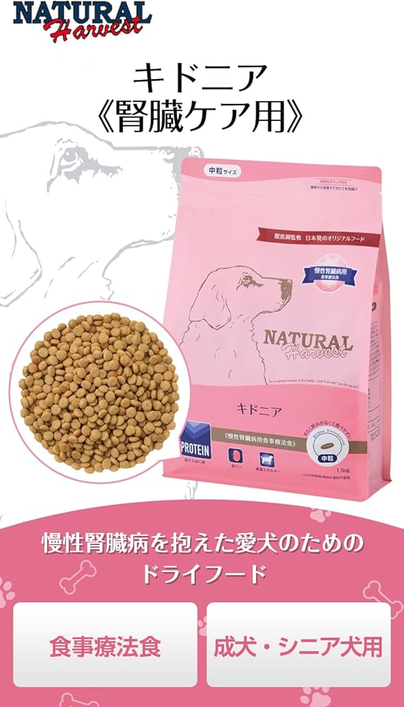 キドニア1.1×3kg ナチュラル Amazon.co.jp: ナチュラルハーベスト キドニア 腎臓ケア用 1.1kg