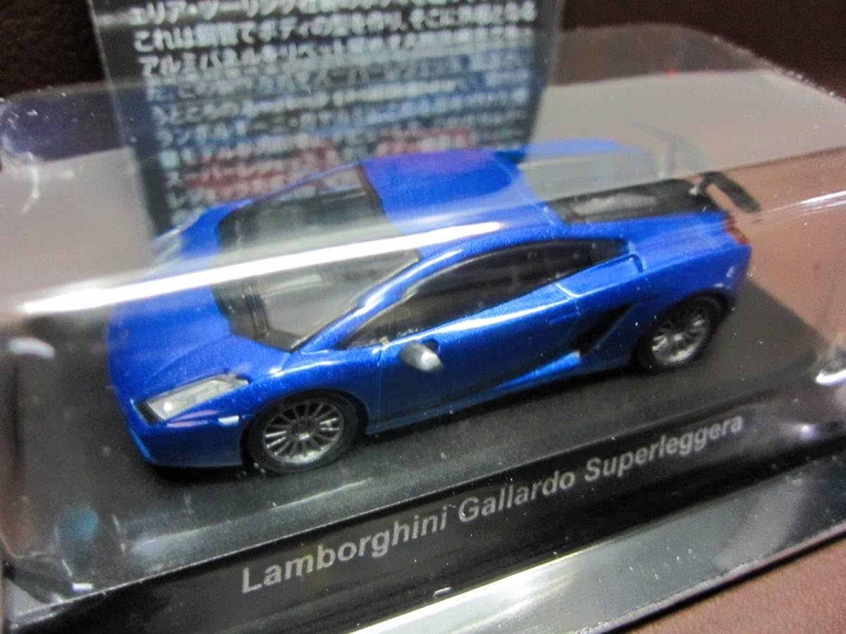 Amazon | 京商1/64 ランボルギーニ ミニカーコレクション6