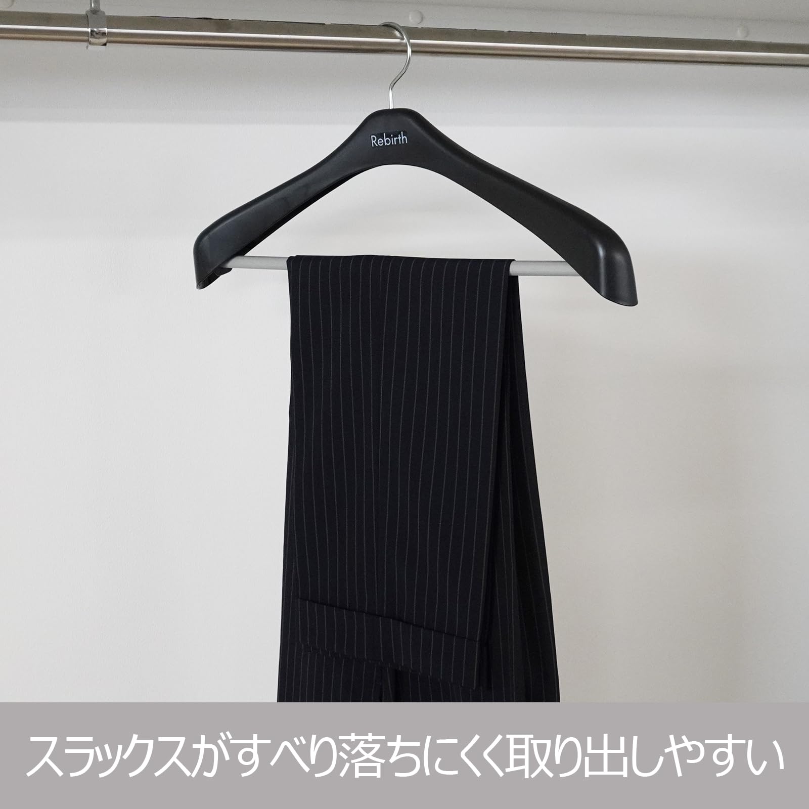 Amazon.co.jp: シンコハンガー(Shinkohanger) スラックスすべり止め