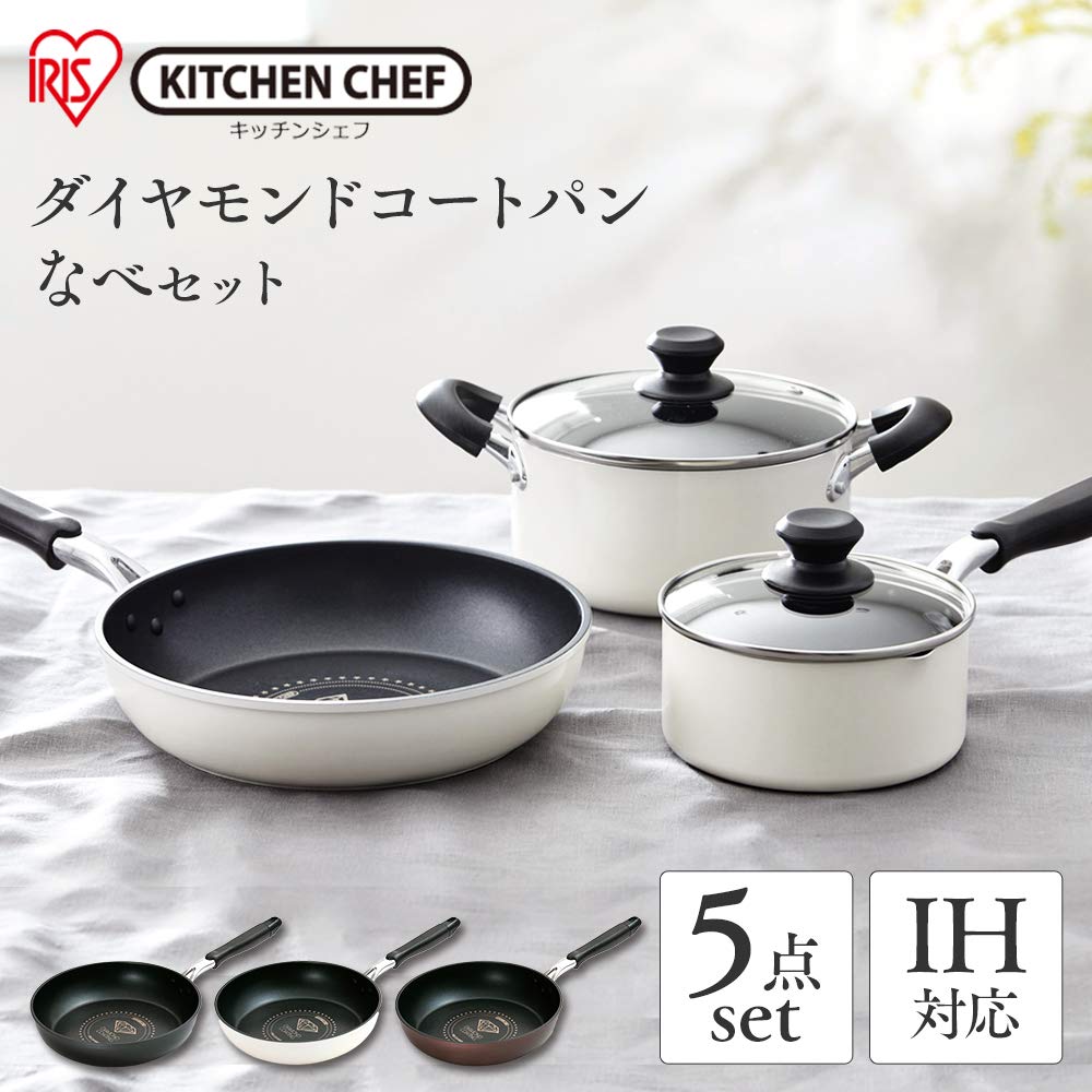 Iris Ohyama DCI-FP5S Frying Pan Set of 5, Single Handed Pot, Double Handed Pot with Lid, Glass Lid, Diamond Coated Set, Living Alone, For 2 People, Black