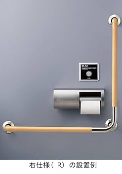 Amazon | LIXIL(リクシル) INAX トイレ用 棚付ワンタッチ式紙巻