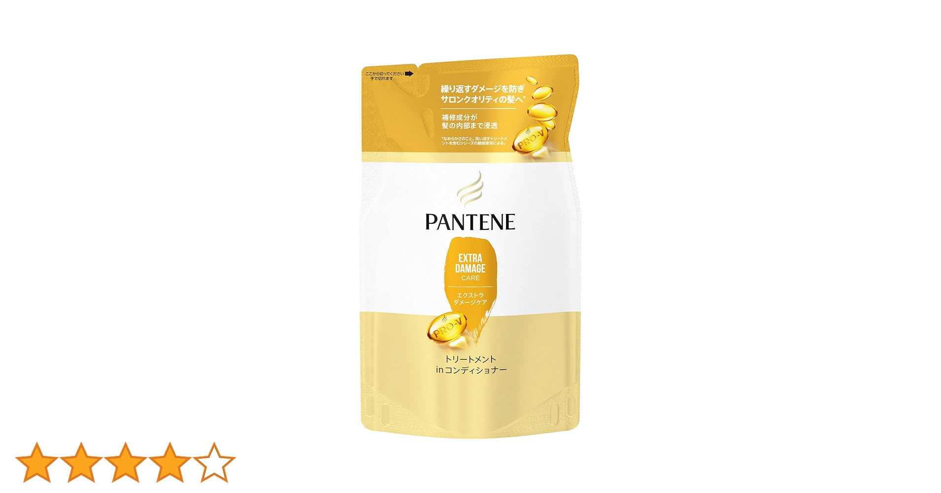 PANTENE コンディショナー トリートメント　いろいろ11点 エクストラダメージケア トリートメント in コンディショナー