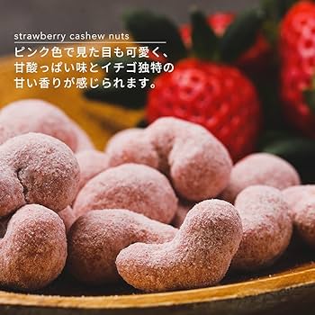 Amazon | 【Amazon.co.jp限定】あまおう いちごチョコ