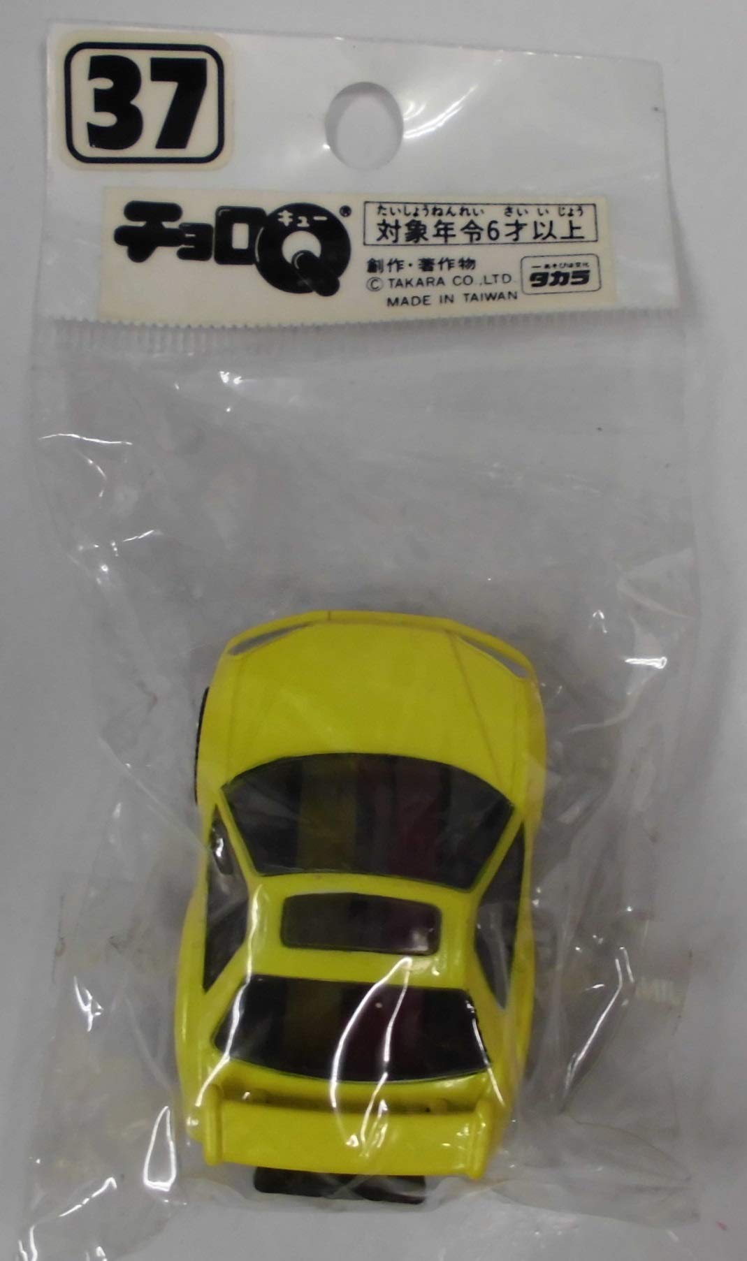 Amazon.co.jp: チョロQ No.37 R34 スカイライン 25GT ターボ イエロー