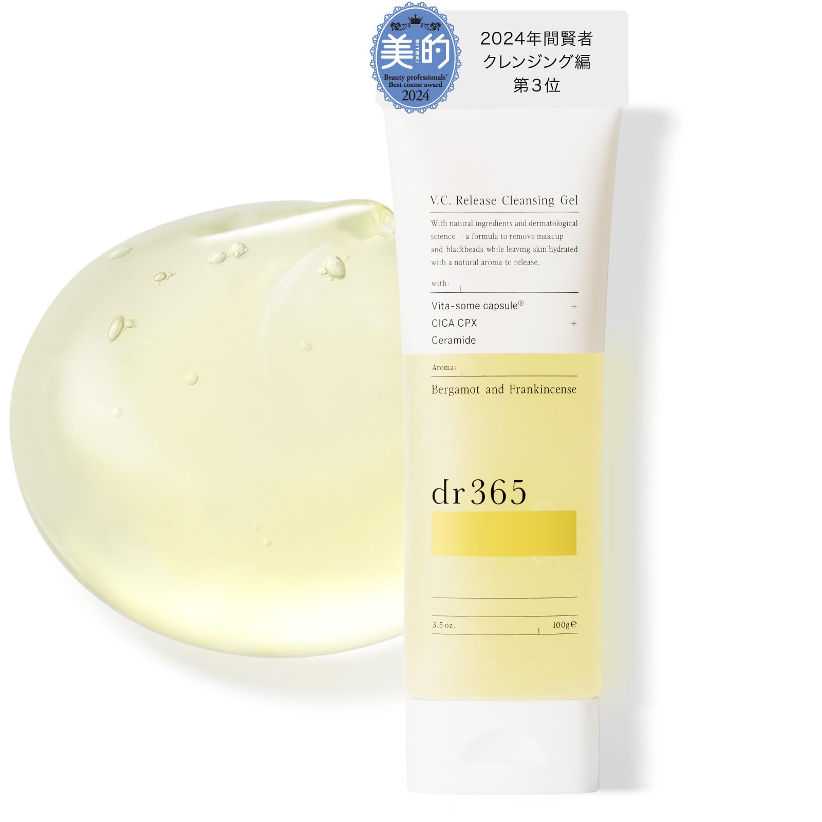 dr.365 リリースクレンジングジェルC 100g V.C. リリースクレンジングジェル / dr365(クレンジングジェル