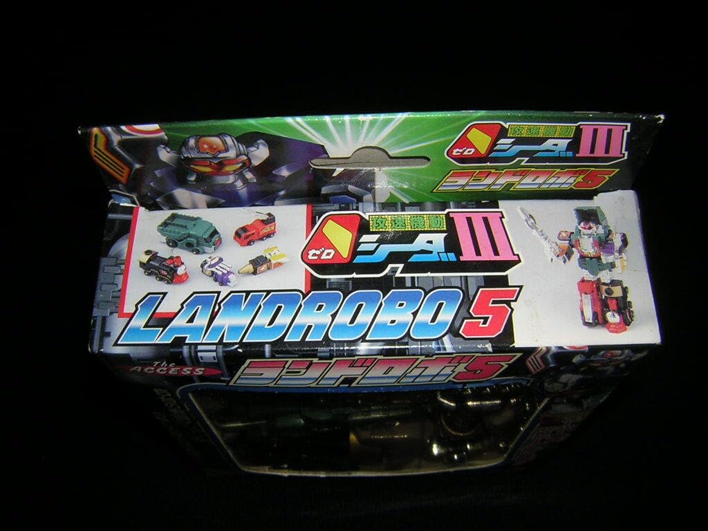 Amazon | レトロ 攻速機動 ゼロシーダⅢ ランドロボ5 品 合体 巨大