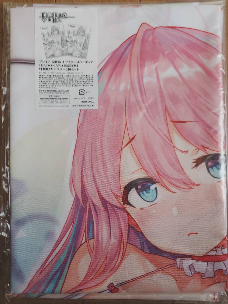 フレイヤ 原作版 フィギュア 新品・未開封 フレイヤ 原作版 フィギュア 新品・未開封