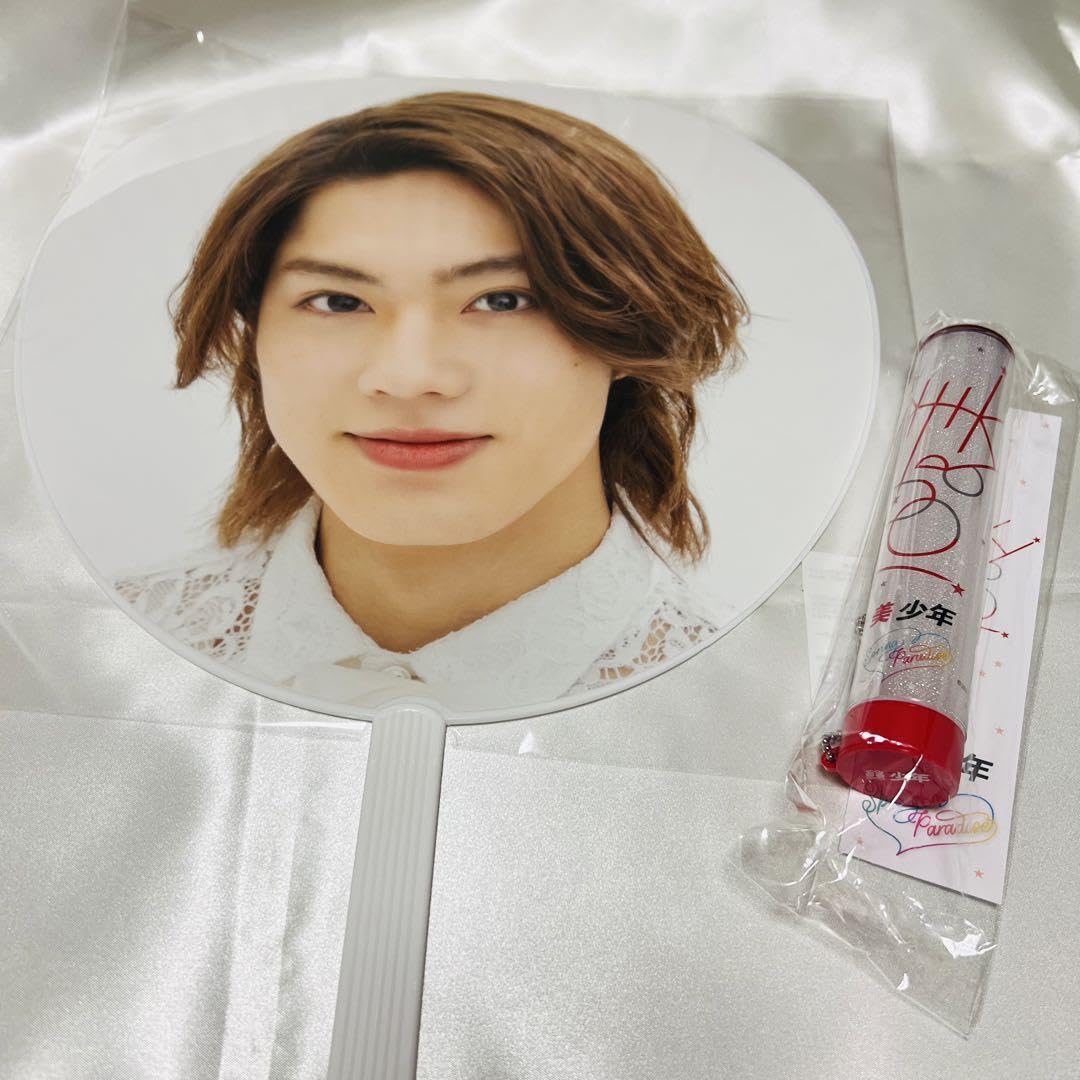 美少年 佐藤龍我 まとめ売り ペンライト 公式写真 うちわ 美少年 佐藤龍我 まとめ売り ペンライト 公式写真 うちわ - メルカリ