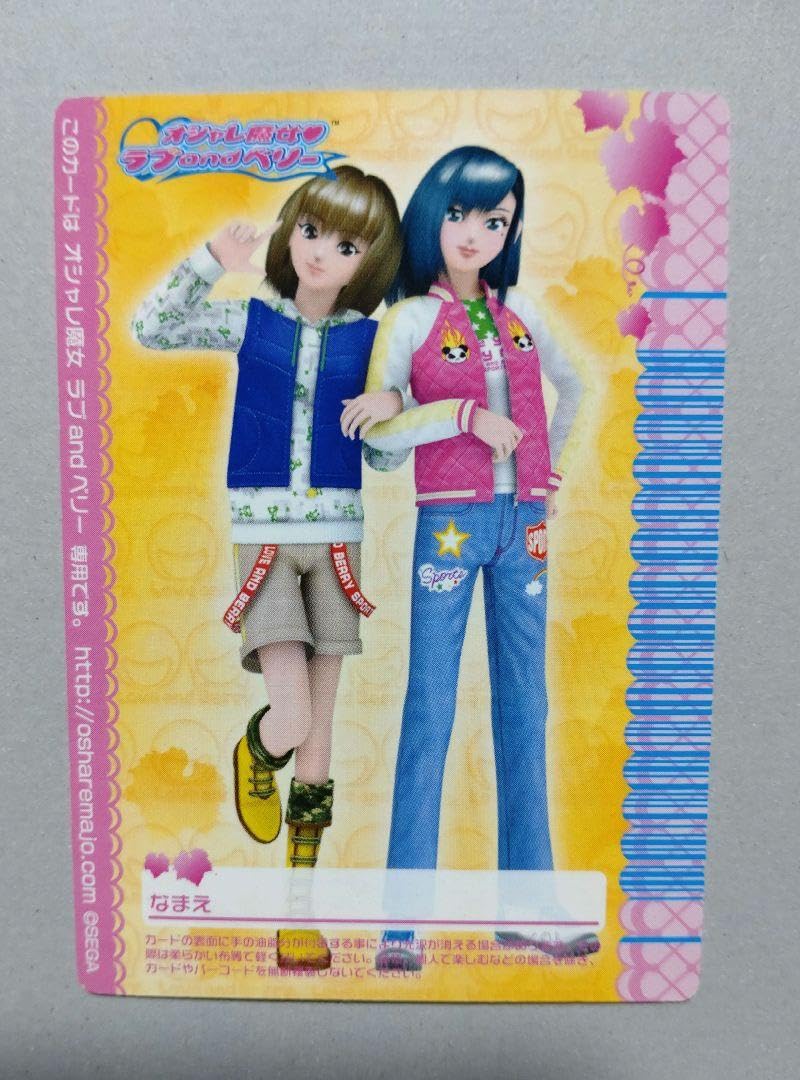 オシャレ魔女ラブandベリー　カード オシャレ魔女 ラブ and ベリー カード風クリアキーチェーン