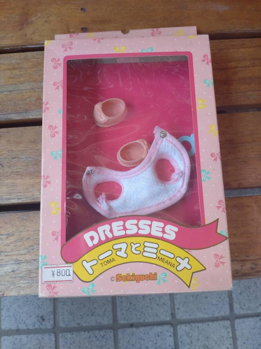 昭和 レトロ ビンテージ 旧 ジムカ デラックスセット ジムカ システム