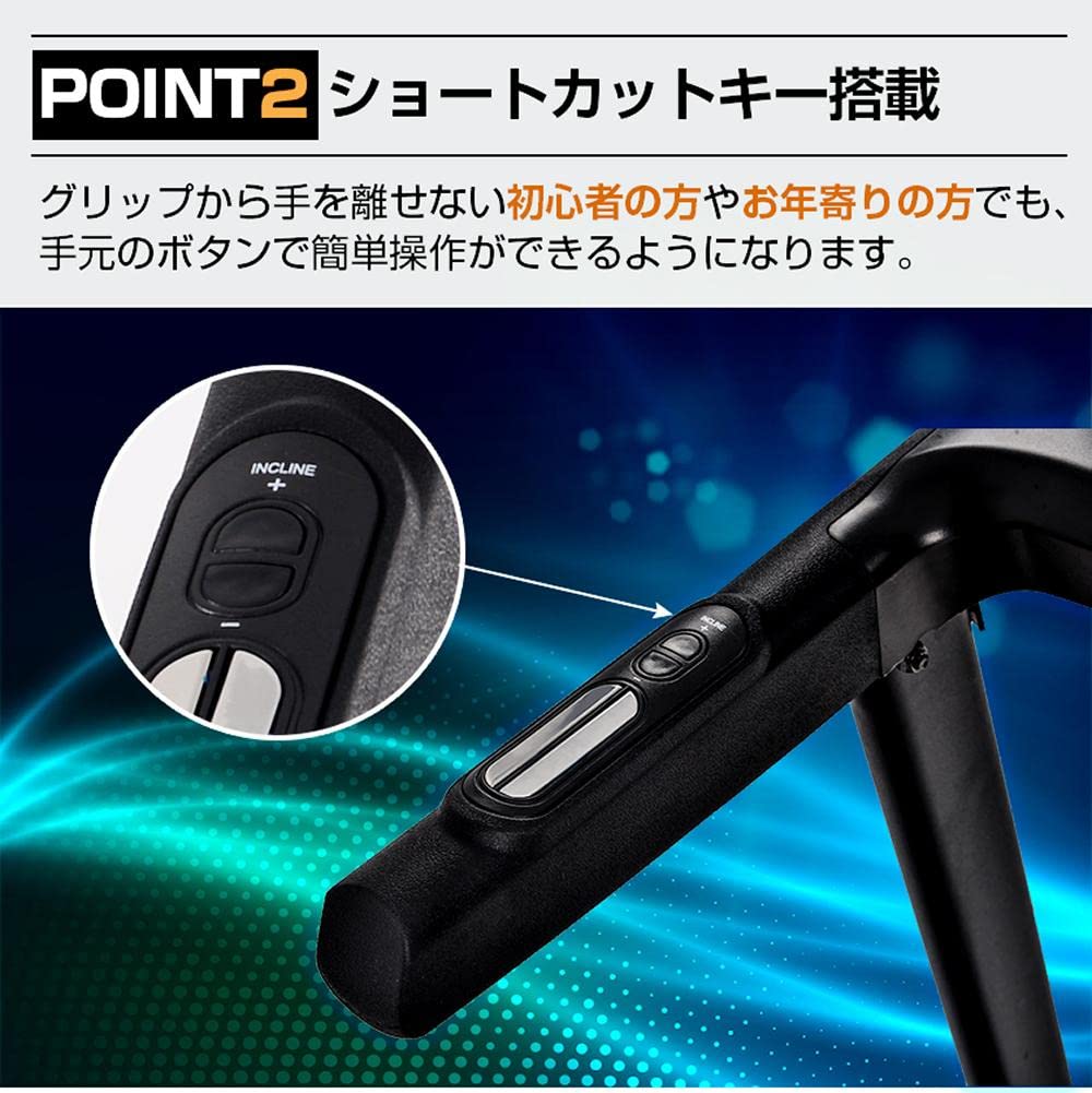 Amazon | ルームランナー MAX16km/h 電動角度調整機能付き 家庭用 電動 