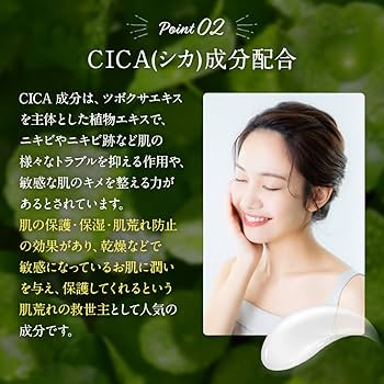 Amazon | 【医薬部外品】 NEOBEAUTE(ネオボーテ) 薬用リンクル