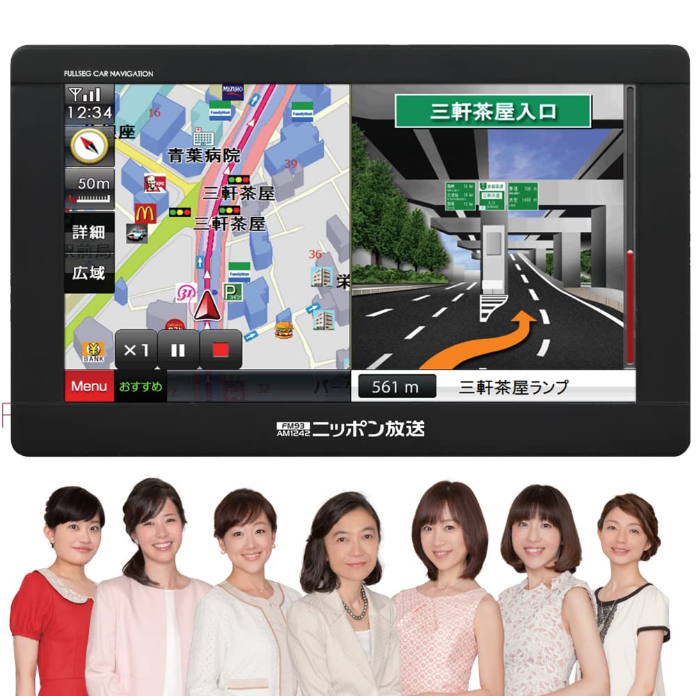 Amazon | ニッポン放送 女子アナが案内するナビ カーナビ 7インチ 