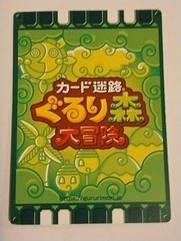 ぐるり森　廃盤激レア　ひたち海浜公園　浴衣　海くん 花ちゃん　コッキー&モスモス m77081012920_1.jpg?1638149586