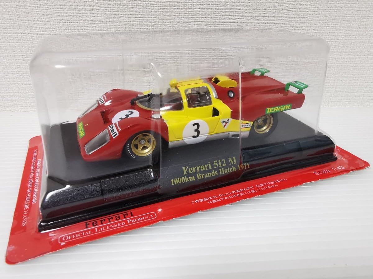 Amazon | アシェット 公式フェラーリF1コレクション Ferrari 512 M