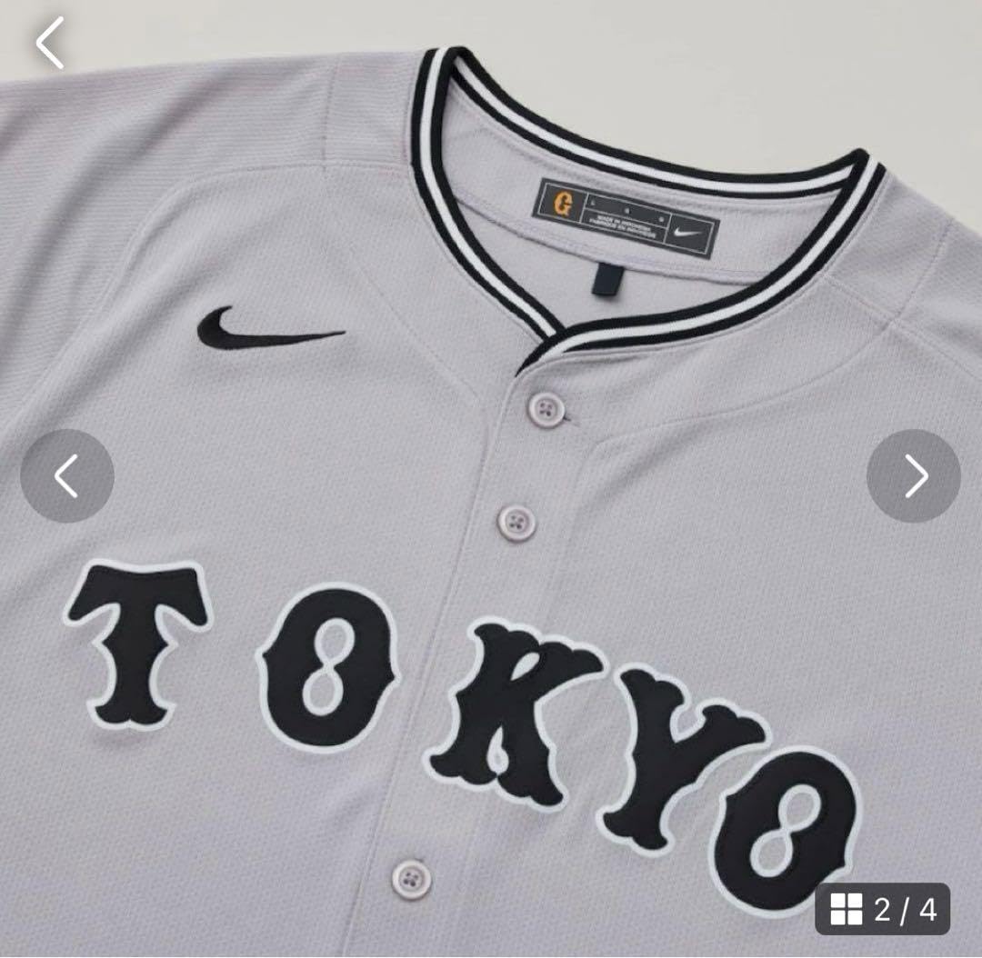 西館勇陽レプリカユニフォーム 読売ジャイアンツ 【公式通販】